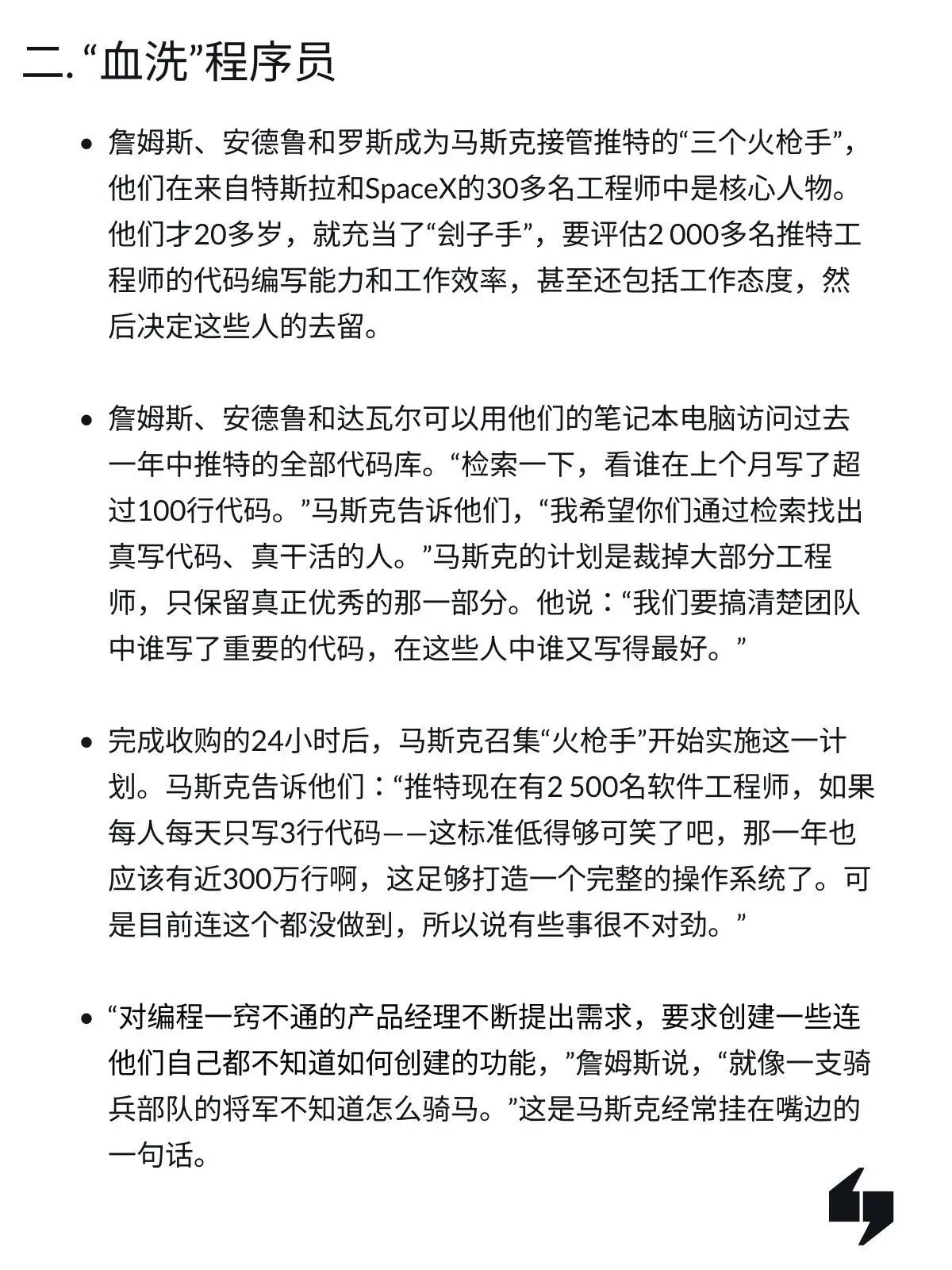 kaiyun-马斯克再次发推，ADA瞬间上飙升31.99%