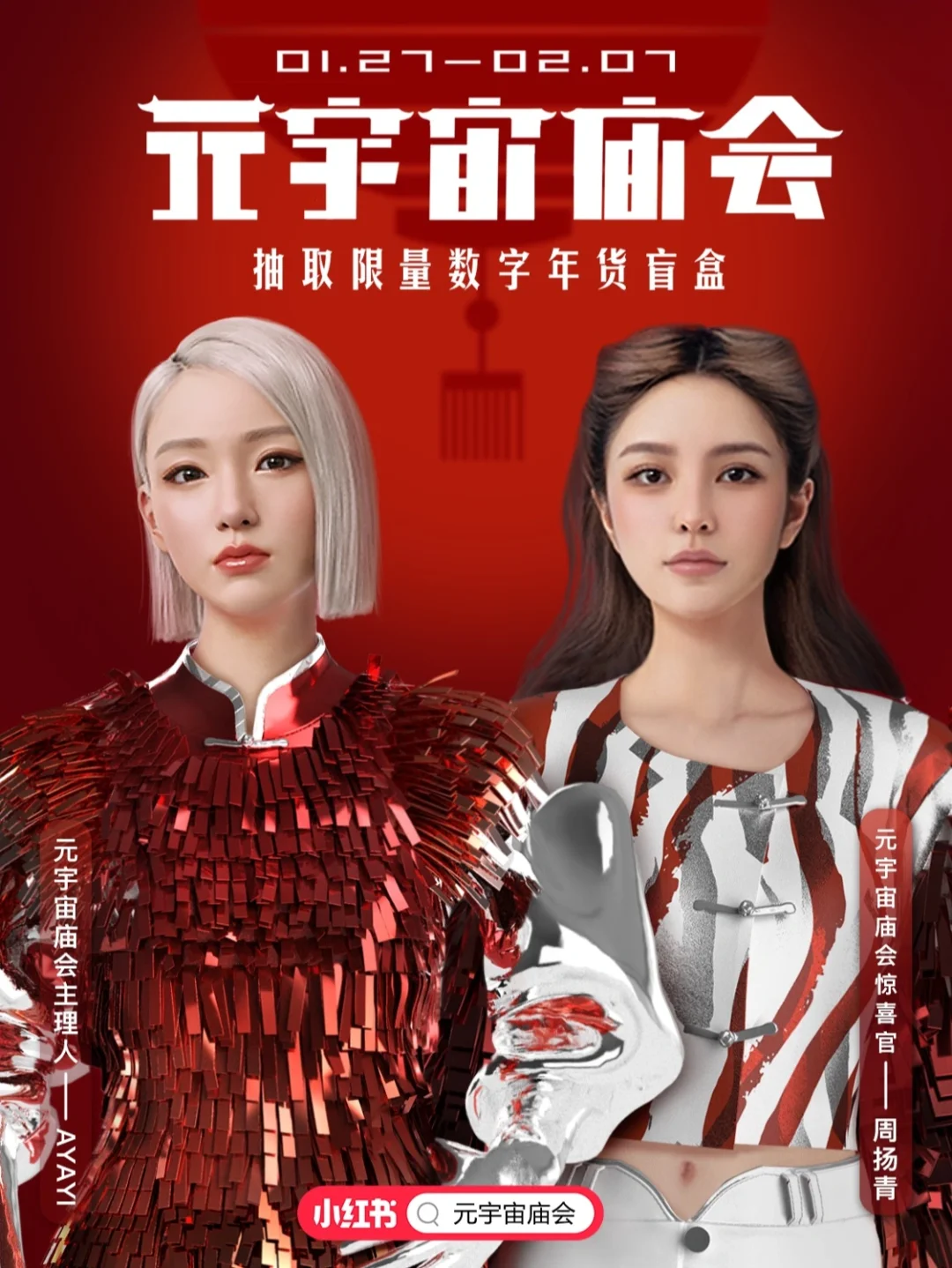 开云APP-OP正式对外宣布与399携手，开启元宇宙新纪元！的简单介绍