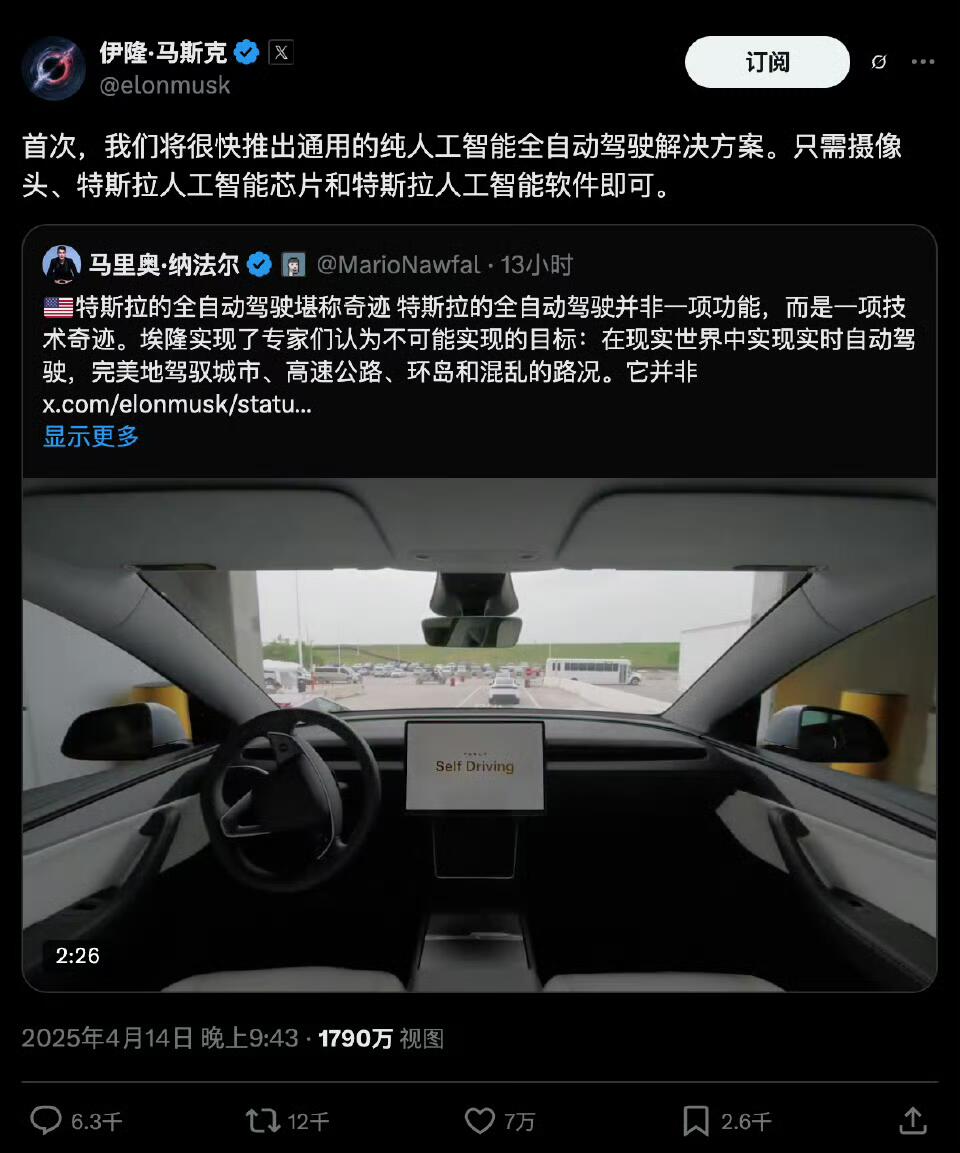 kaiyun-马斯克再次发推，ARB瞬间上走高23%！
